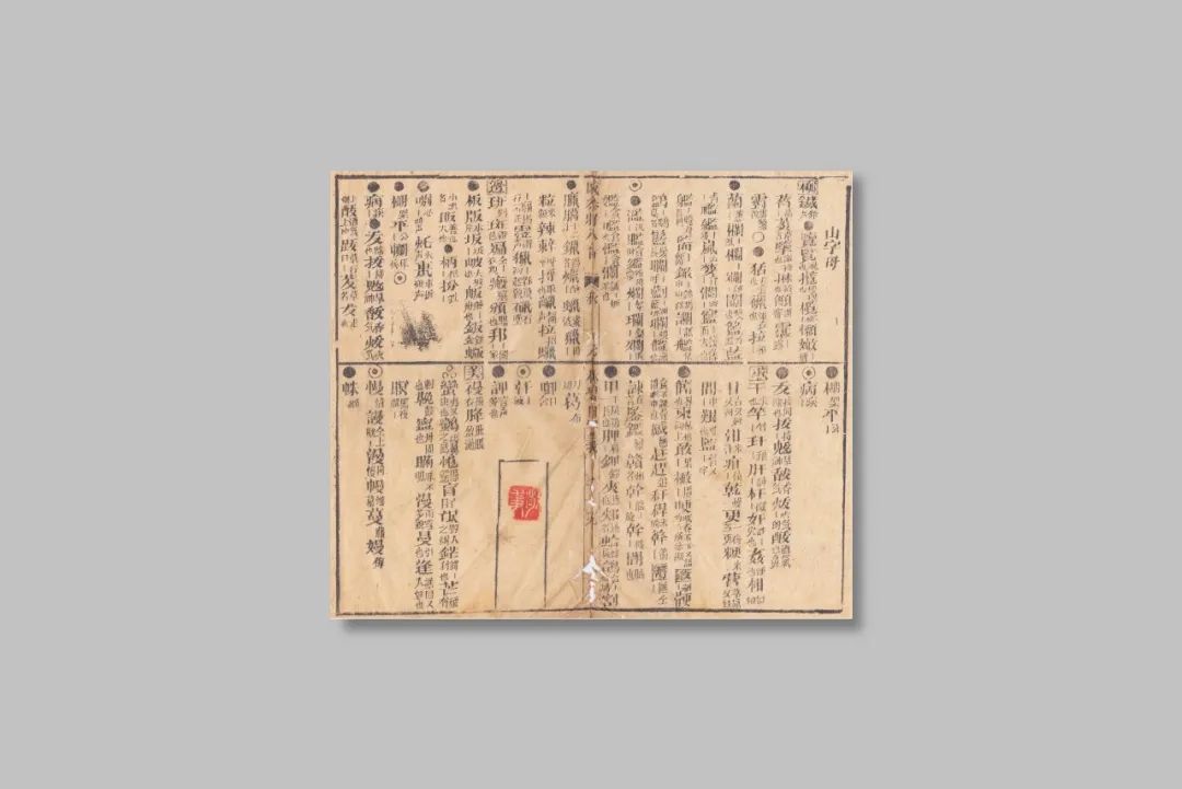 抖音一群小孩合唱的粤语_抖音上小孩唱的粤语歌_抖音小孩唱的粤语歌视频