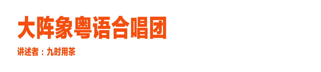 抖音一群小孩合唱的粤语_抖音小孩唱的粤语歌视频_抖音上小孩唱的粤语歌