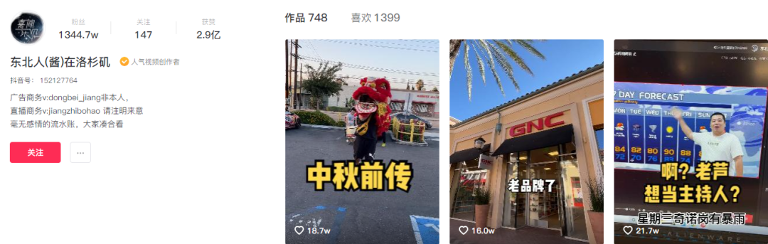 外国人的抖音视频_外国人看抖音整蛊视频_外国抖音吓人视频