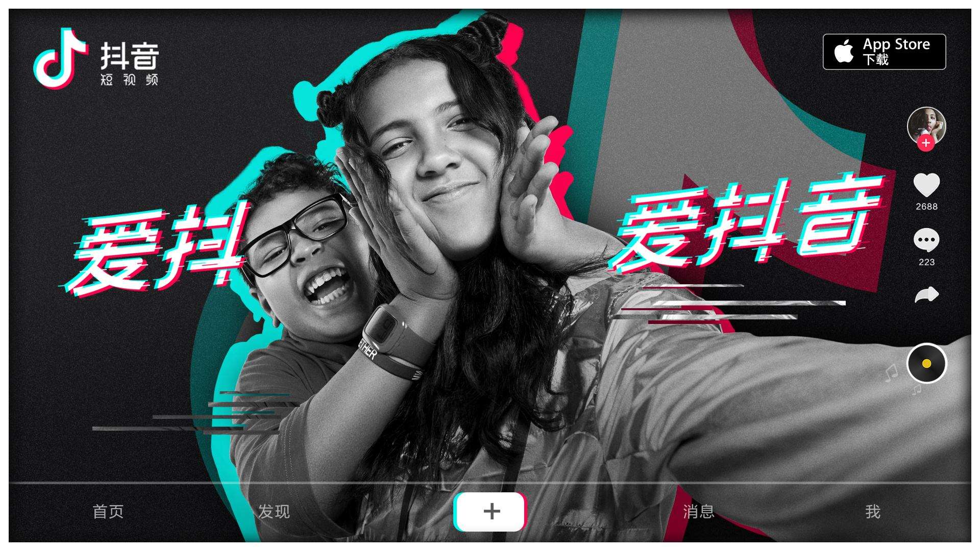 抖音刷粉丝软件安卓,抖音免费刷粉丝,这个方法让你意想不到!