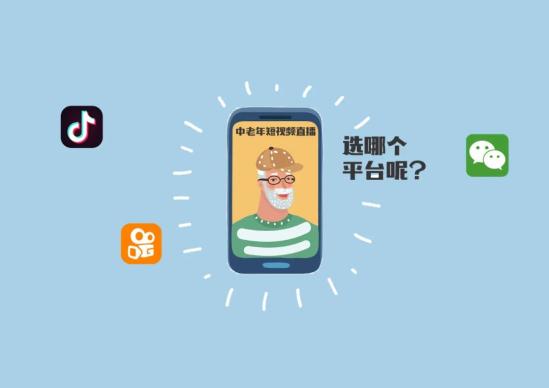 快手粉丝是什么_快手粉丝是真人吗_快手粉丝起什么作用