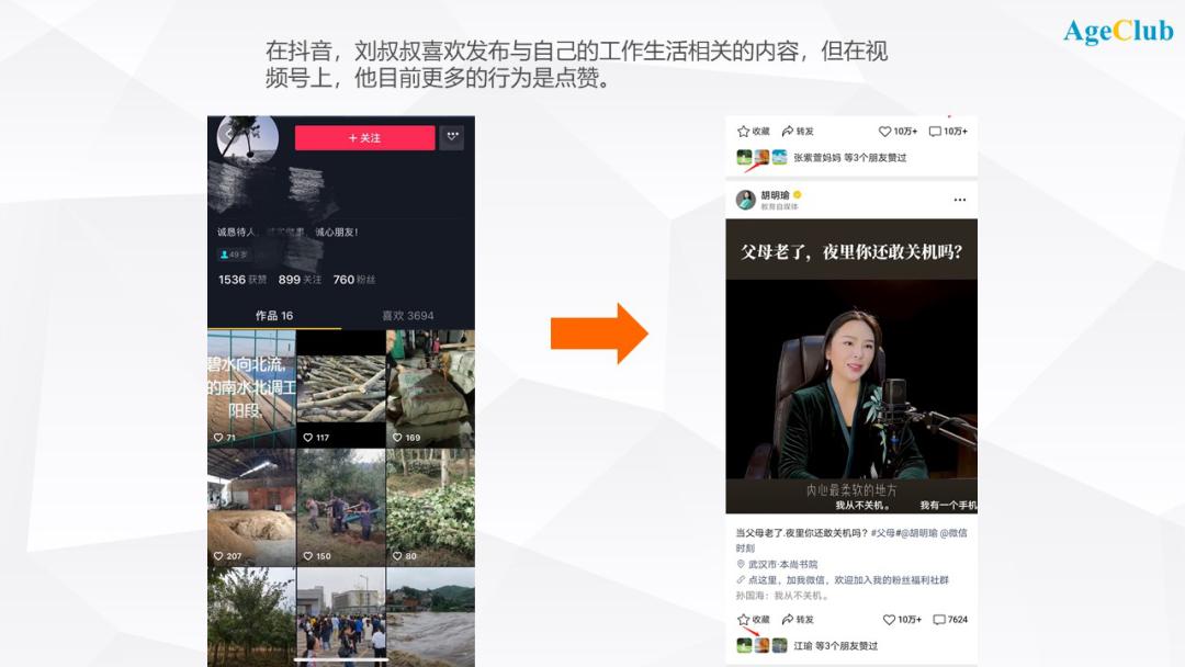 快手粉丝是真人吗_快手粉丝起什么作用_快手粉丝是什么