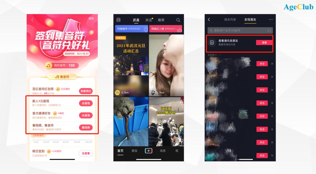 快手粉丝起什么作用_快手粉丝是什么_快手粉丝是真人吗