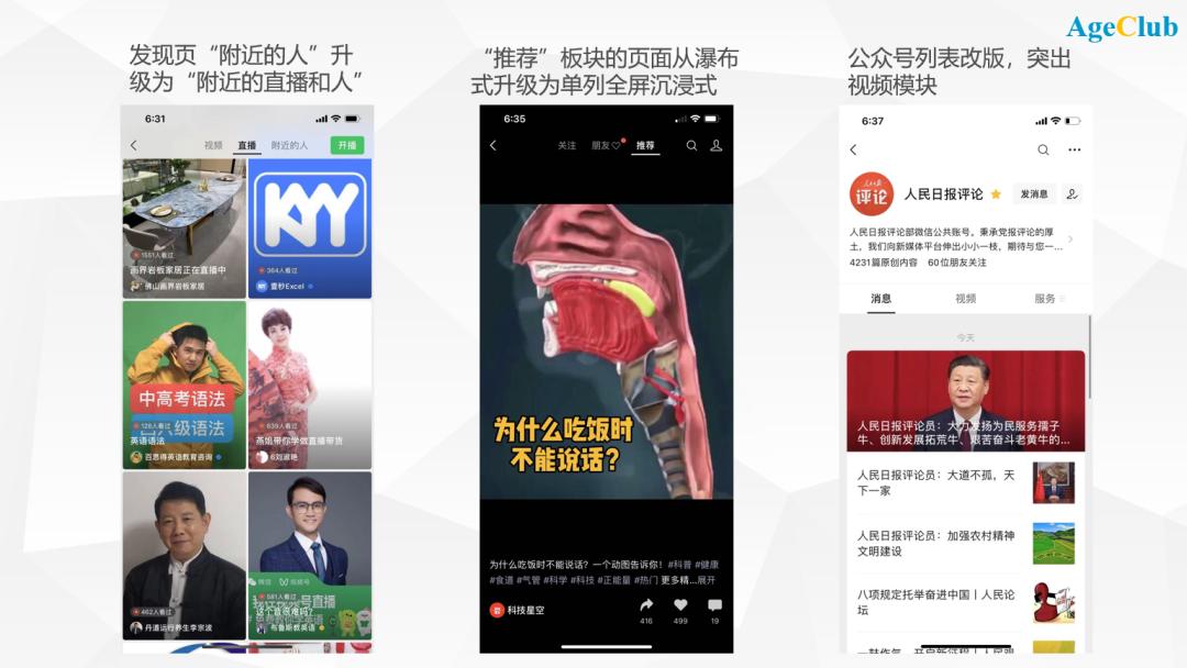 快手粉丝起什么作用_快手粉丝是什么_快手粉丝是真人吗