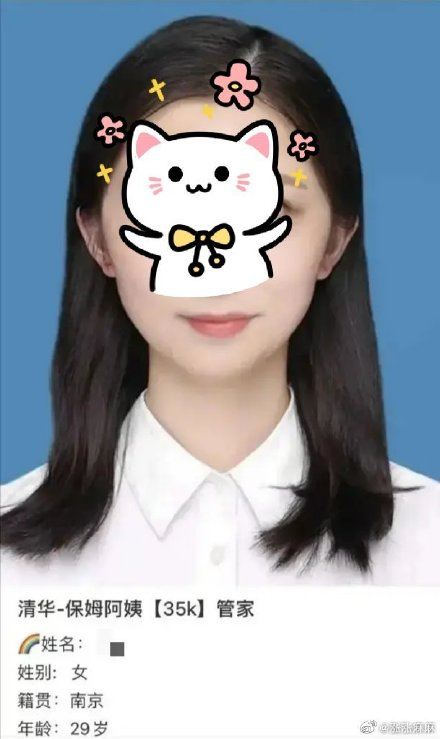快手娜娜的照片_娜娜快手照片高清_娜娜快手照片头像