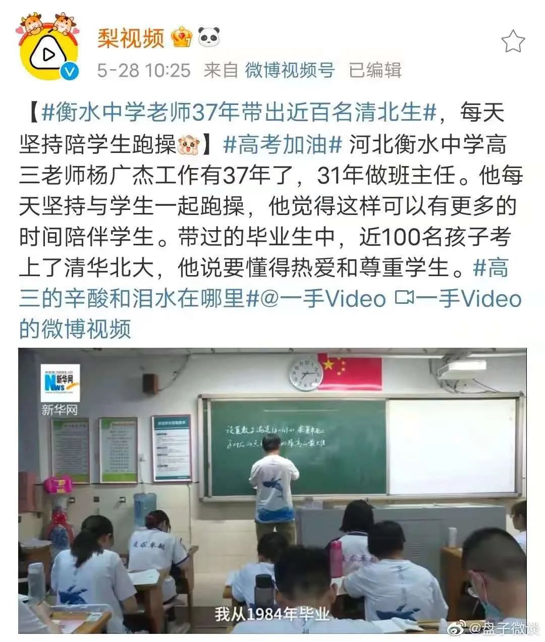 快手娜娜的照片_娜娜快手照片头像_娜娜快手照片高清