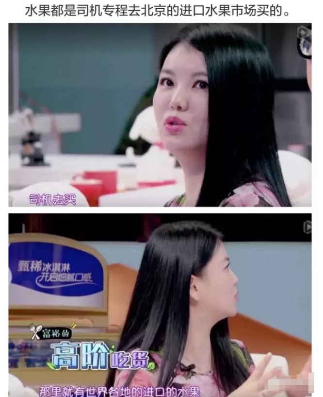 快手娜娜的照片_娜娜快手照片头像_娜娜快手照片高清