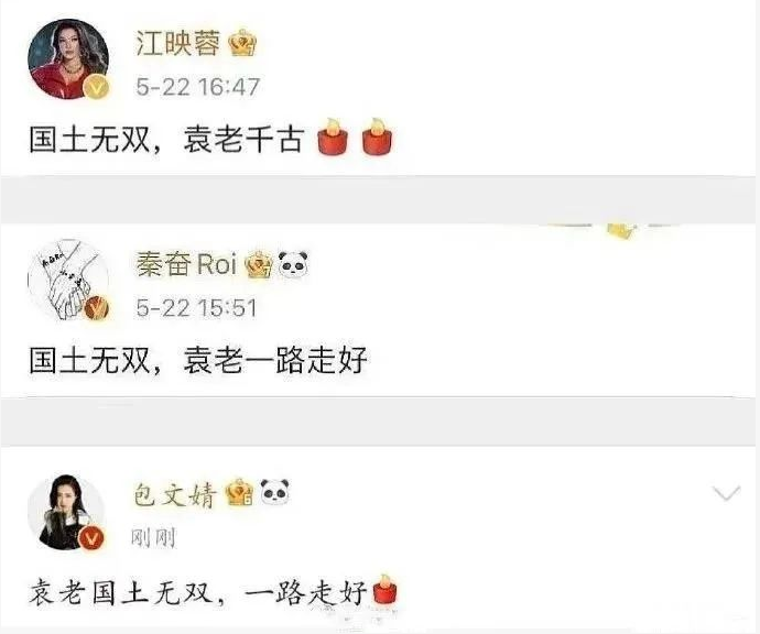 娜娜快手照片头像_娜娜快手照片高清_快手娜娜的照片
