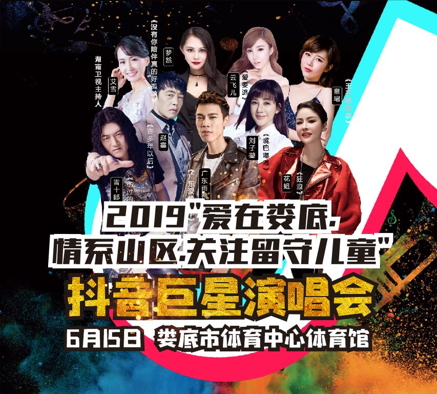 歌词 说你爱我 抖音_抖音说爱我是什么歌_爱说歌曲