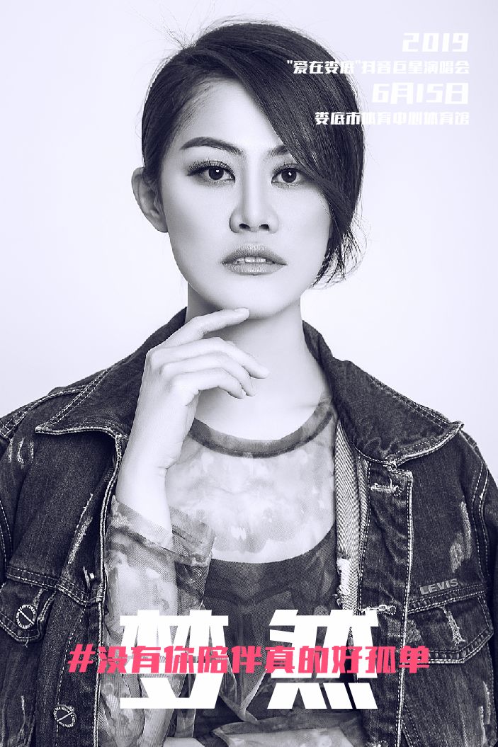 抖音说爱我是什么歌_歌词 说你爱我 抖音_爱说歌曲