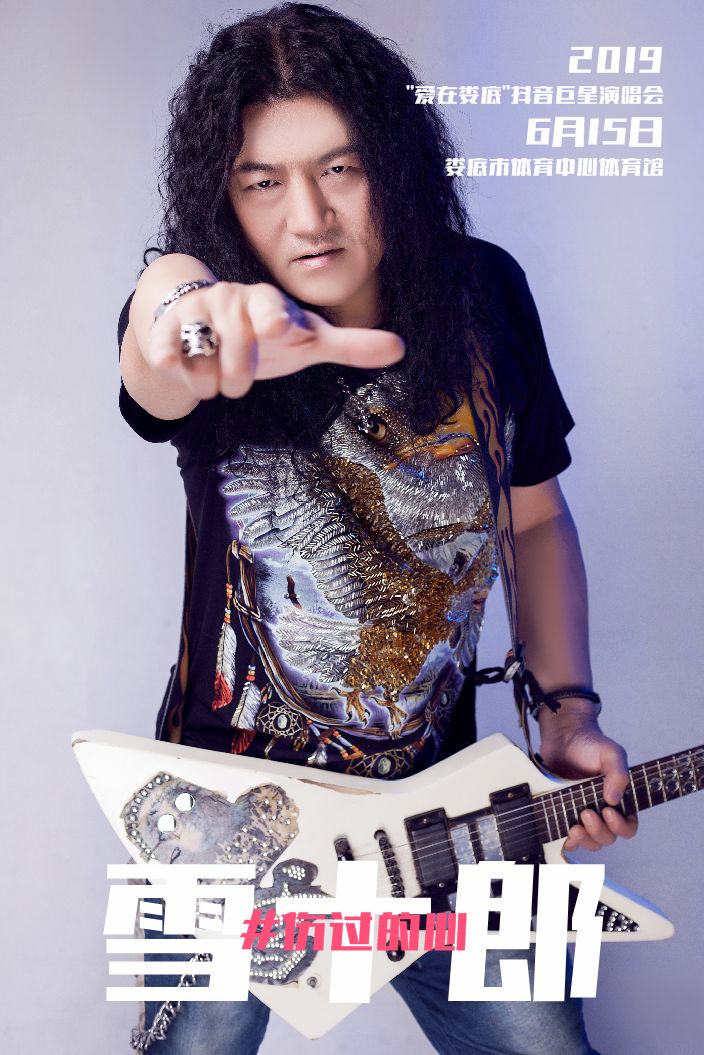 抖音说爱我是什么歌_爱说歌曲_歌词 说你爱我 抖音