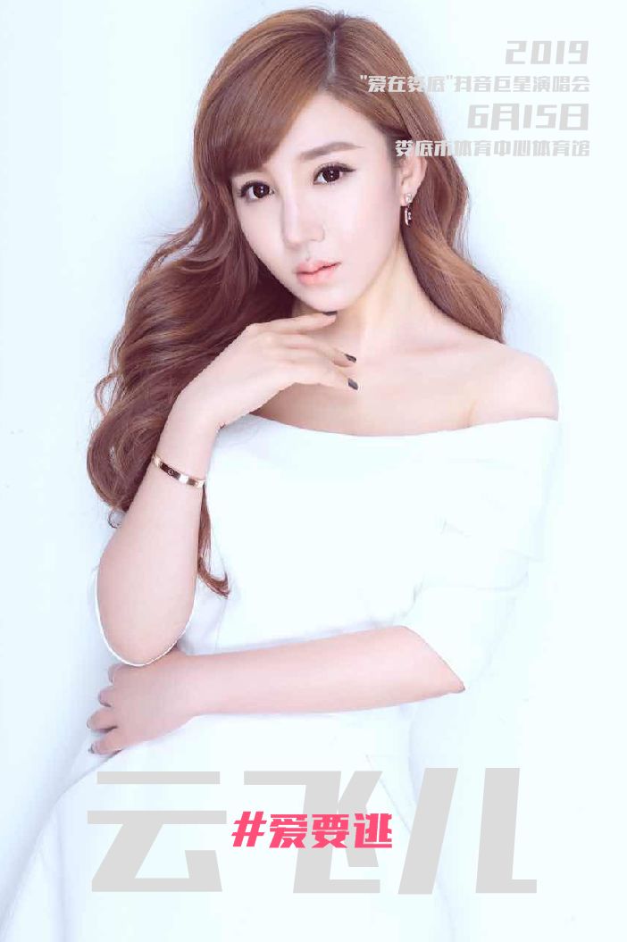 抖音说爱我是什么歌_爱说歌曲_歌词 说你爱我 抖音