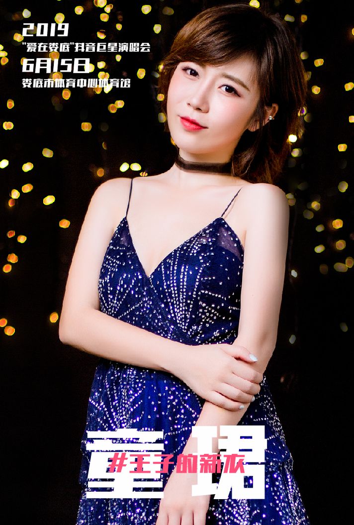 歌词 说你爱我 抖音_爱说歌曲_抖音说爱我是什么歌