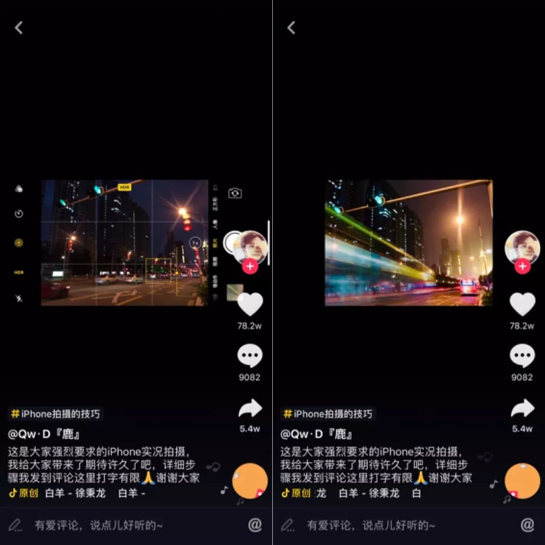 抖音视频斜着平扫是什么特效_抖音斜体字怎么出来的_抖音倾斜照片