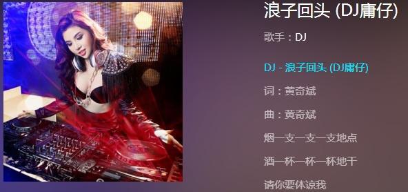 抖音最近很红闽南歌曲_闽南语歌曲抖音红歌叫什么名_抖音很红的闽南语歌曲