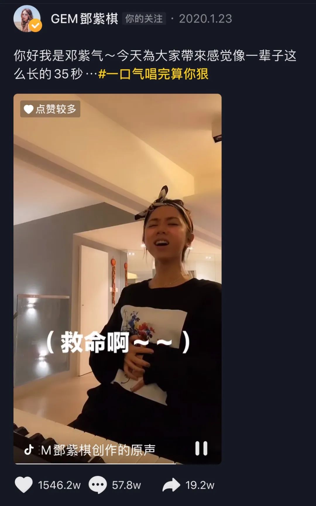歌词 说你爱我 抖音-爱说歌曲