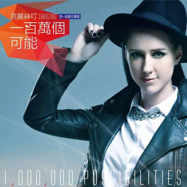 抖音周笔畅最好听的歌_周笔畅抖音最火的一首歌_抖音周笔畅的歌