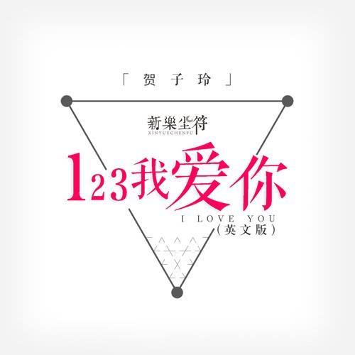 抖音周笔畅最好听的歌_抖音周笔畅的歌_周笔畅抖音最火的一首歌