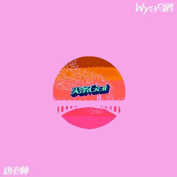 周笔畅抖音最火的一首歌_抖音周笔畅最好听的歌_抖音周笔畅的歌