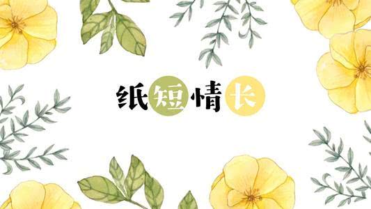 抖音周笔畅最好听的歌_周笔畅抖音最火的一首歌_抖音周笔畅的歌