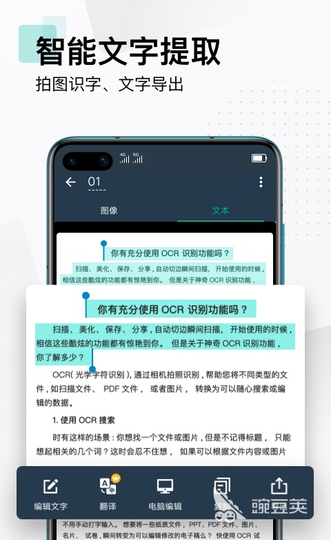 抖音倾斜英文怎么打_抖音倾斜字体_抖音倾斜照片