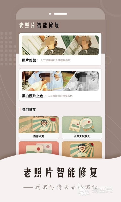 抖音倾斜英文怎么打_抖音倾斜照片_抖音倾斜字体
