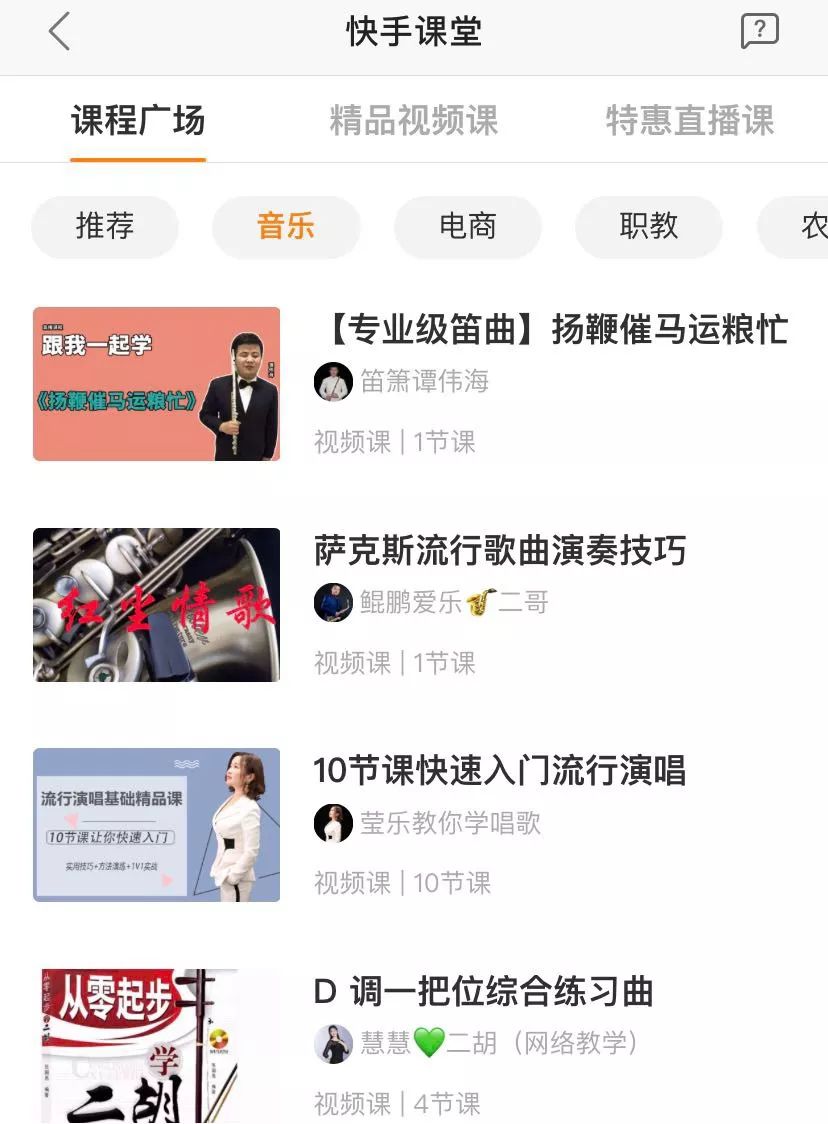 花手快手_快手花姐图片_快手花姐所有视频