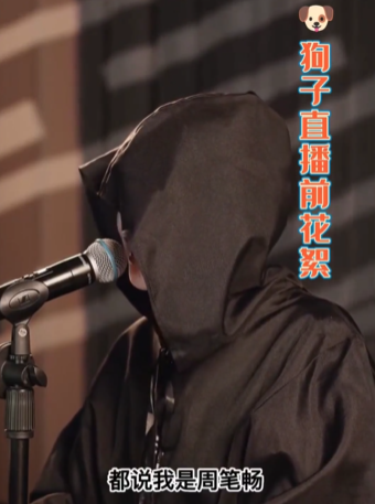 周笔畅抖音最火的一首歌_抖音周笔畅的歌_周笔畅抖音很火的歌叫什么