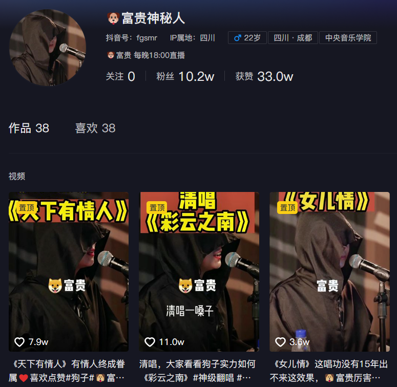 抖音周笔畅的歌_周笔畅抖音很火的歌叫什么_周笔畅抖音最火的一首歌
