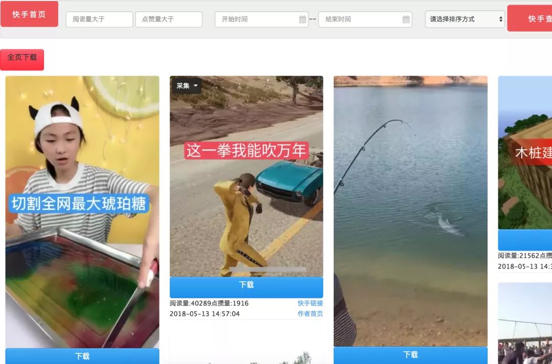 快手改昵称字数限制_快手改名字上限怎么办_快手改名字有限制吗