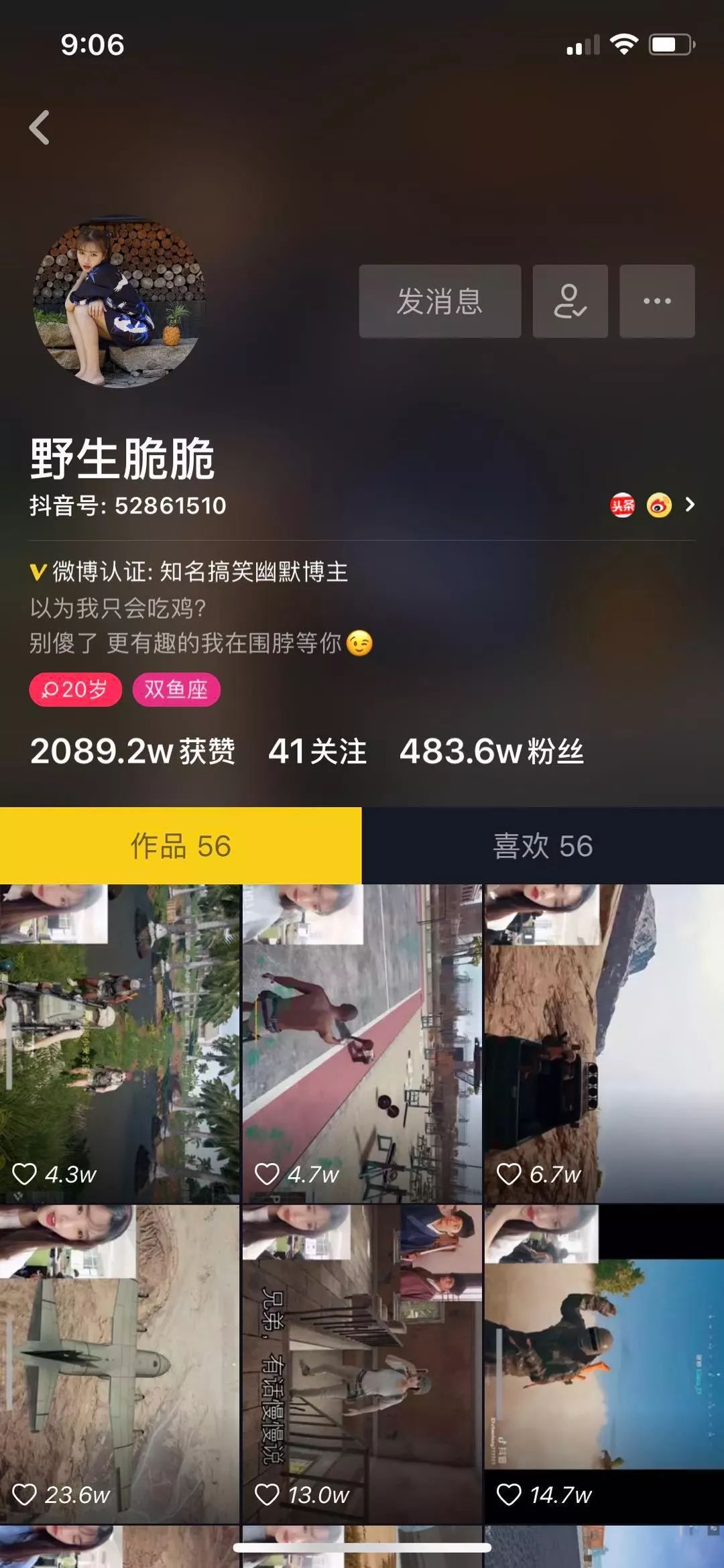 快手改名字上限怎么办_快手改昵称字数限制_快手改名字有限制吗