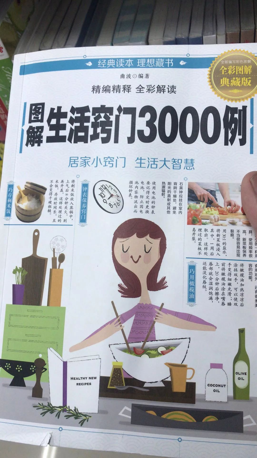 快手改昵称字数限制_快手改名字上限怎么办_快手改名字有限制吗