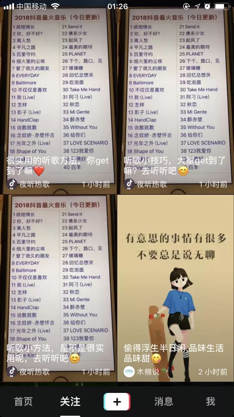快手改名字上限怎么办_快手改昵称字数限制_快手改名字有限制吗