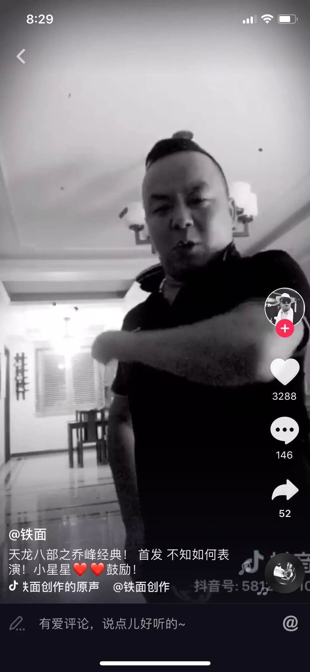 快手改名字有限制吗_快手改昵称字数限制_快手改名字上限怎么办