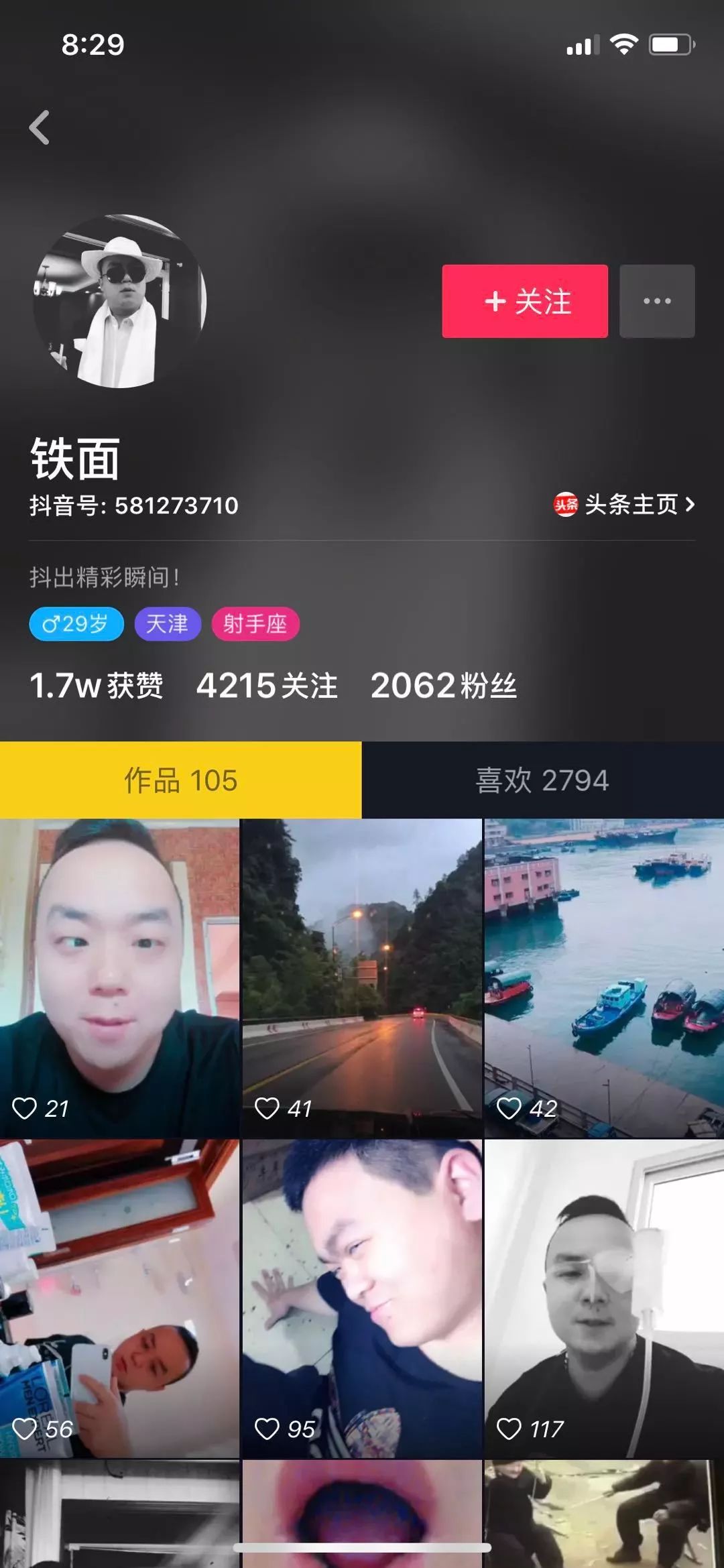 快手改昵称字数限制_快手改名字有限制吗_快手改名字上限怎么办