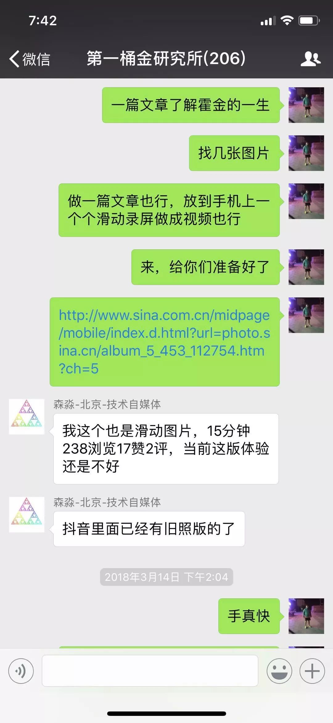 快手改名字有限制吗_快手改名字上限怎么办_快手改昵称字数限制