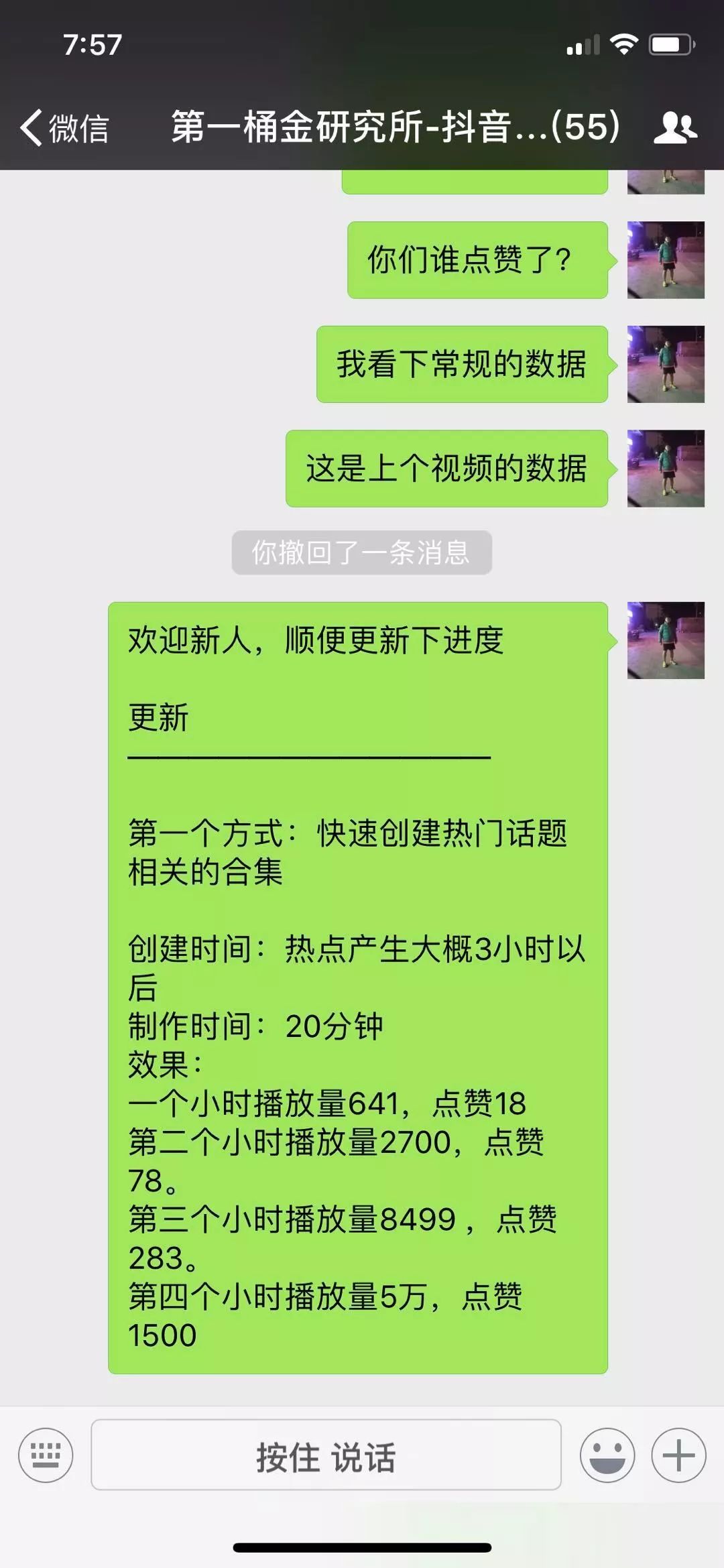 快手改昵称字数限制_快手改名字有限制吗_快手改名字上限怎么办