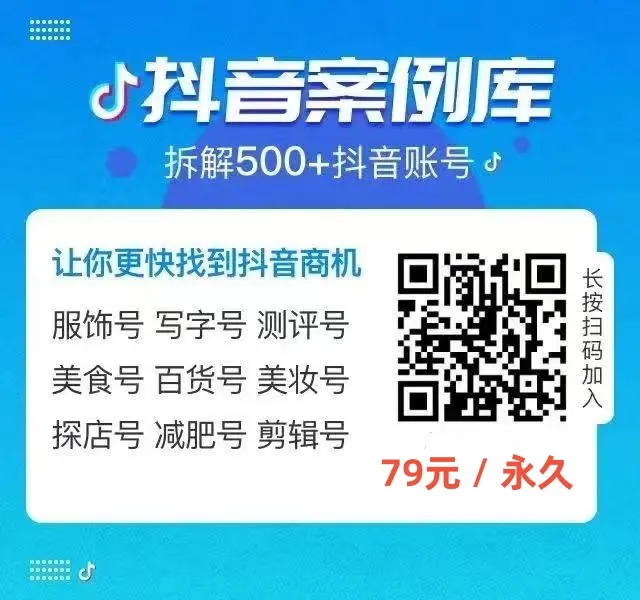 抖音赚钱吗-抖音赚钱的方法