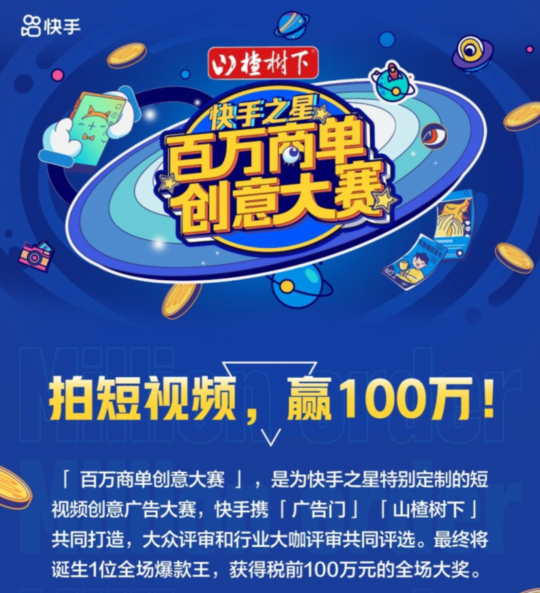 快手视频怎么能时间长-视频能快手长时间保存吗