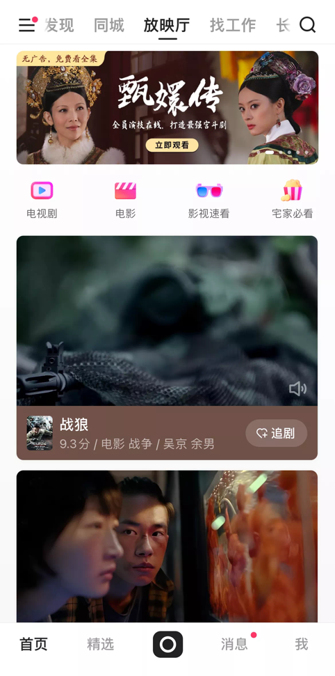 快手视频怎么能时间长-快手视频可以多长时间