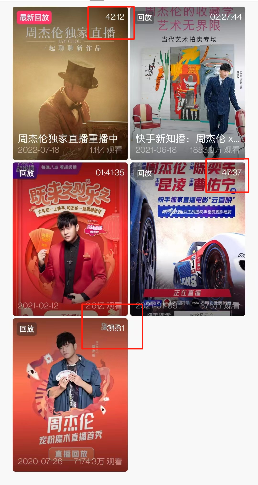 快手粉丝是钱吗_快手粉丝最多的是谁_快手粉丝起什么作用