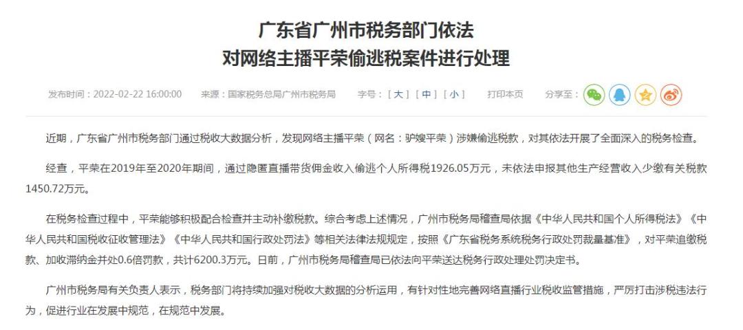 快手驴家班平荣-快手驴嫂平荣