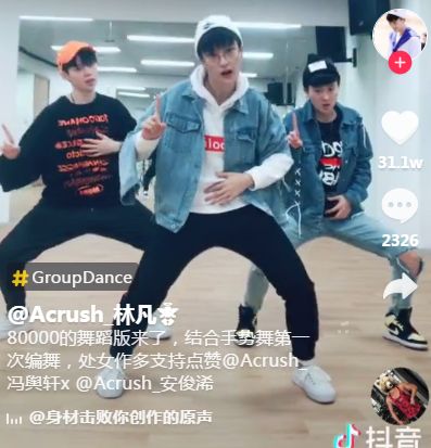 抖音有毒！盘点抖音里那些火爆朋友圈的热门舞蹈