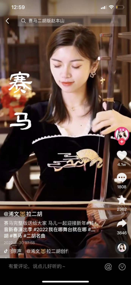抖音一首二胡拉的纯音乐_二胡bgm抖音_抖音有一首拉二胡的歌
