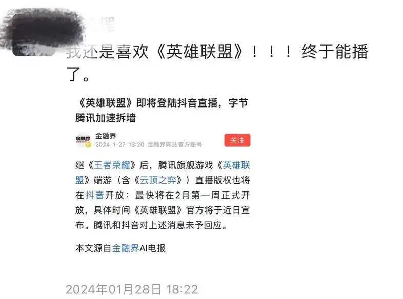 骚男的抖音号是什么_骚男的抖音号是什么_骚男的抖音号是什么