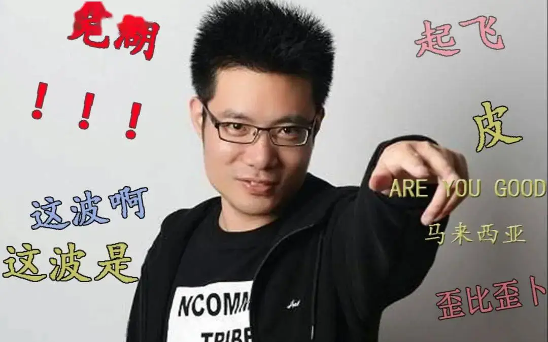 骚男的抖音号是什么_骚男的抖音号是什么_骚男的抖音号是什么