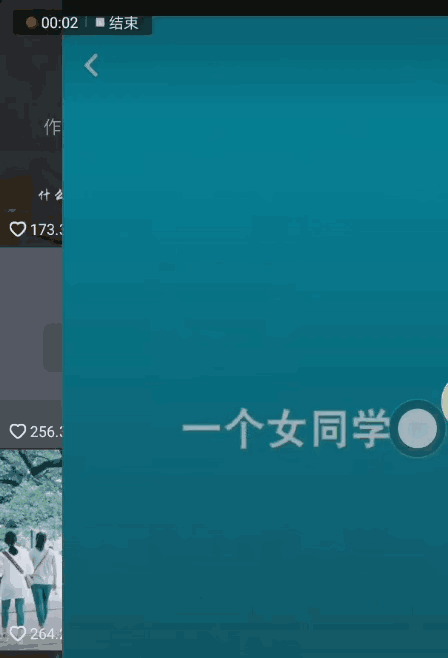 抖音图片怎么加字幕_抖音视频图片配字幕_抖音如何把字幕加到图片下面