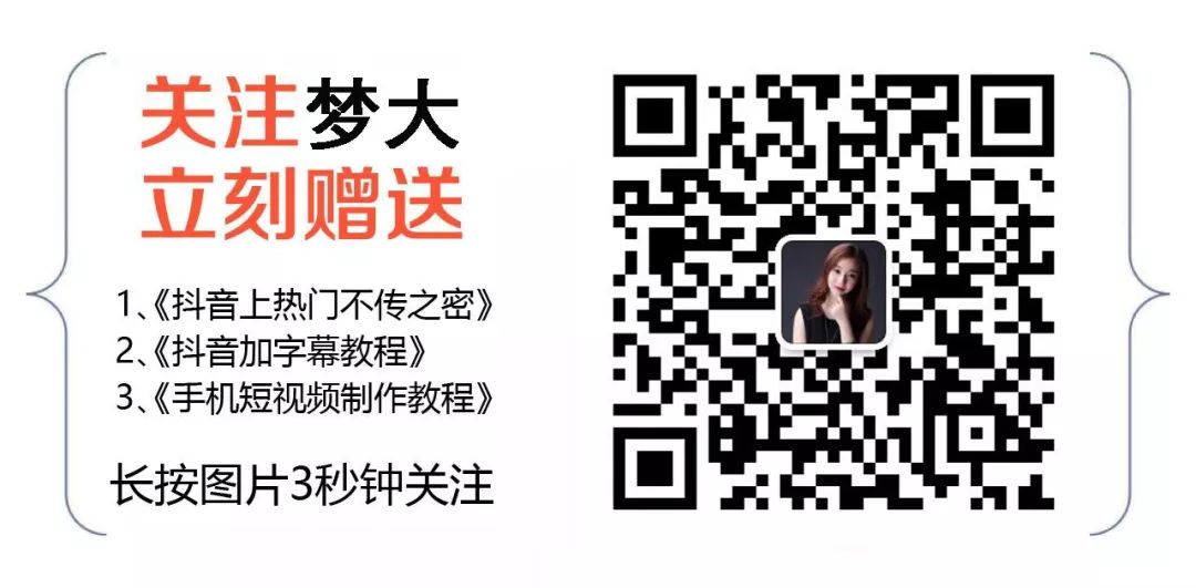 抖音图片怎么加字幕_抖音如何把字幕加到图片下面_抖音视频图片配字幕