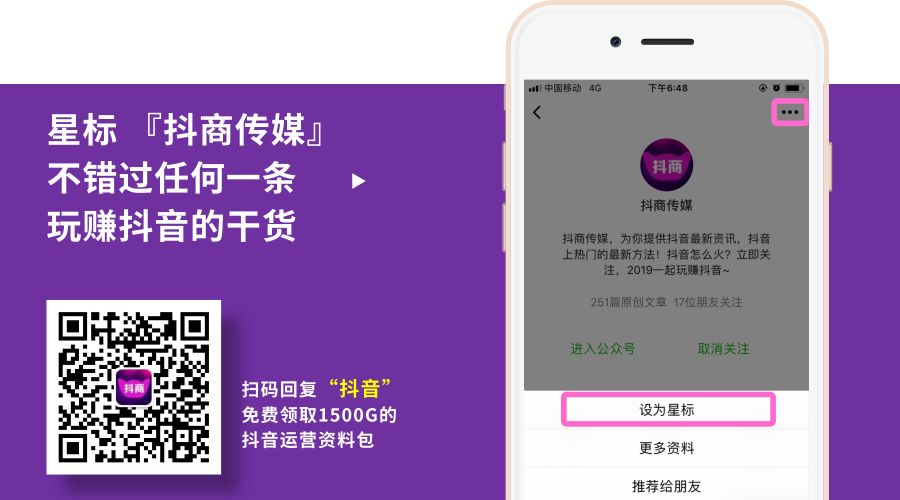 抖音如何把字幕加到图片下面_抖音视频图片配字幕_抖音图片怎么加字幕