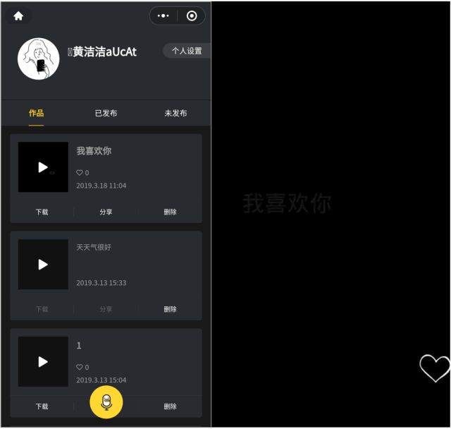 抖音图片怎么加字幕_抖音视频图片配字幕_抖音如何把字幕加到图片下面